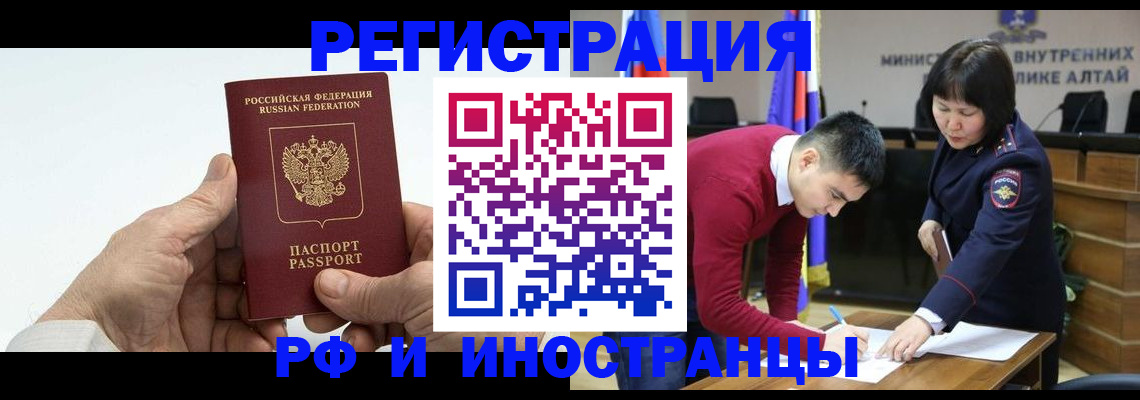 регистрация для дет. сада в Никольске